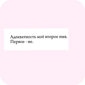 Mila — стикер для MAX