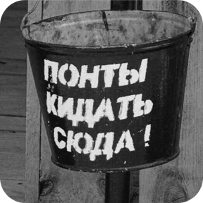 Mila — стикер для MAX