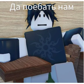 Ту тайм!3 и Азур!3 — стикер для MAX