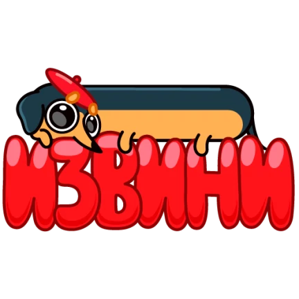 Стикер
