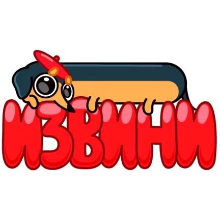 Стикер