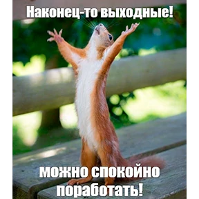 ХГПУ стики — стикер для MAX