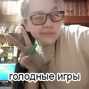 ХГПУ стики — стикер для MAX