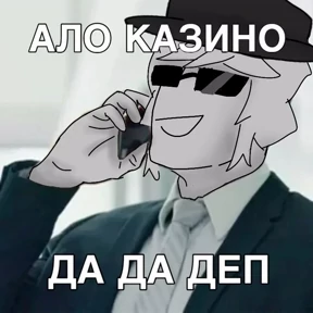 Ту тайм!3 и Азур!3 — стикер для MAX
