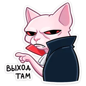 Стикер