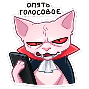 Стикер из сообщения канала