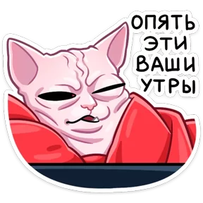 Стикер