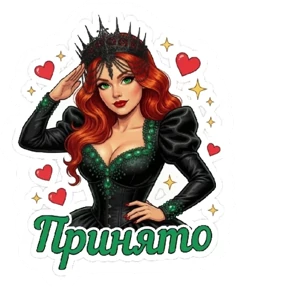 AVB Queen — стикер для MAX