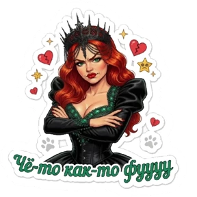 AVB Queen — стикер для MAX
