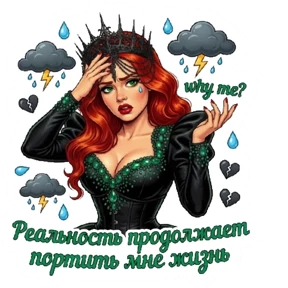 AVB Queen — стикер для MAX