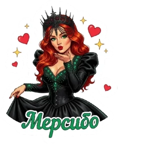 AVB Queen — стикер для MAX