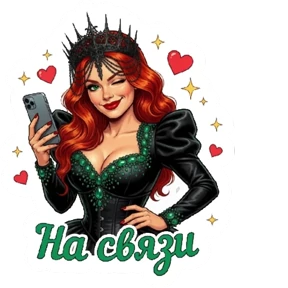 AVB Queen — стикер для MAX