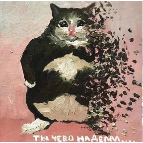 Стикер