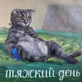 Стикер