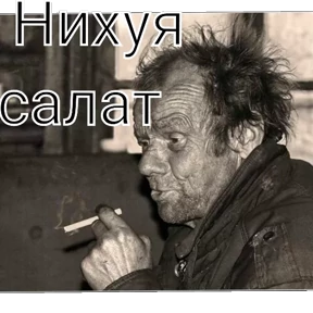 МОИ СТИКЕРЫ — стикер для MAX