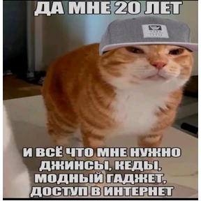 PRODumatel2(ещё больше умности — стикер для MAX