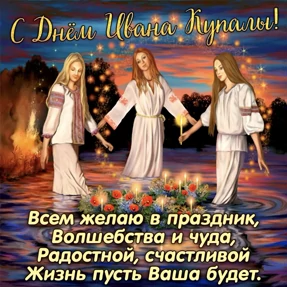 Стикер 45 из набора Поздравления от Ириски
