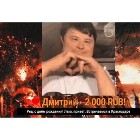 Стикер 26 из набора Politology