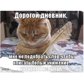 Стикер 55 из набора Мой набор
