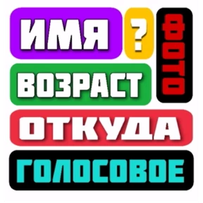 Приветствие и не только — стикер для MAX