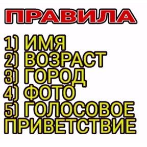 Приветствие и не только — стикер для MAX