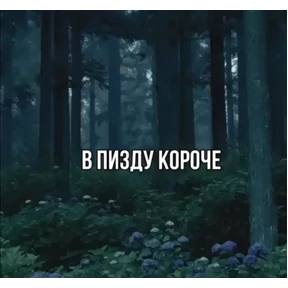 Стикер 56 из набора mimi