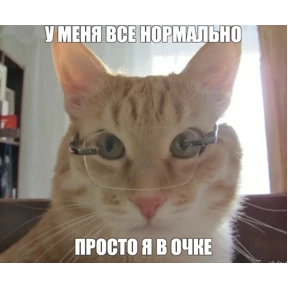 Стикер 12 из набора Основа