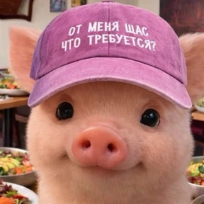 Люлик 4 — стикер для MAX