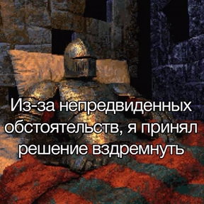 Люлик 4 — стикер для MAX