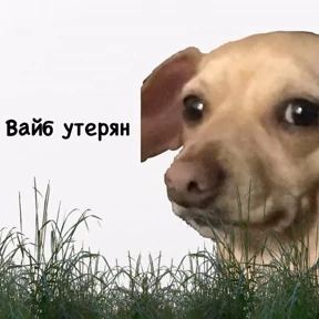 Люлик 4 — стикер для MAX