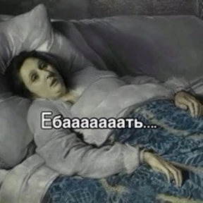 Люлик 4 — стикер для MAX