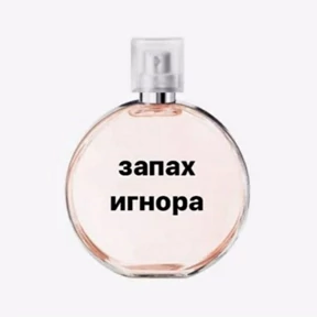 Люлик 4 — стикер для MAX