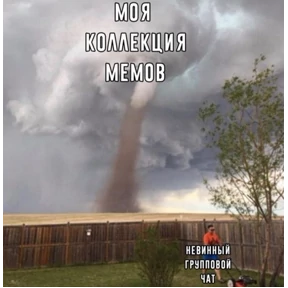 Люлик 4 — стикер для MAX