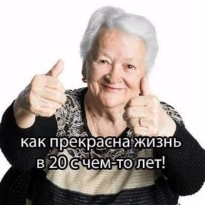 Люлик 4 — стикер для MAX