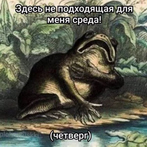Люлик 4 — стикер для MAX
