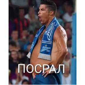 Стикер 25 из набора Все