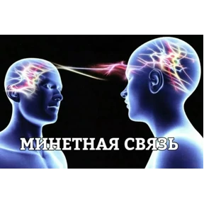 ДаХа P.2 — стикер для MAX