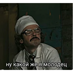 Стикер из сообщения канала