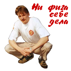 Alex Photo — стикер для MAX