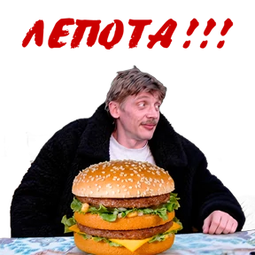 Alex Photo — стикер для MAX