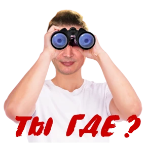 Alex Photo — стикер для MAX