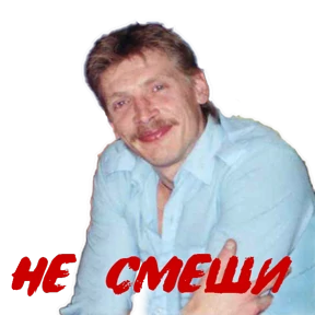 Alex Photo — стикер для MAX
