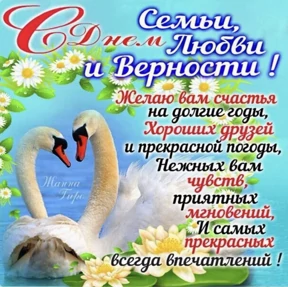 Стикер 48 из набора Поздравления от Ириски