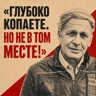 Подготовлен набор стикеров с Генрихом Сауловичем Альтшуллером. — фото, канал «ТРИЗ для инженеров и изобретателей»