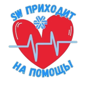 Стикер 38 из набора Сибирка