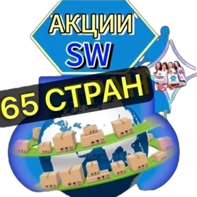 Стикер 45 из набора Сибирка