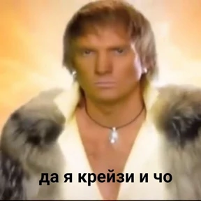 switch — стикер для MAX