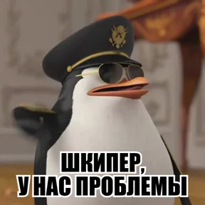 Стикер