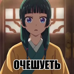 Стикер из сообщения канала