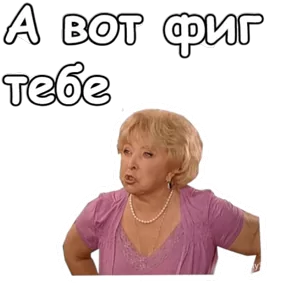 Стикер